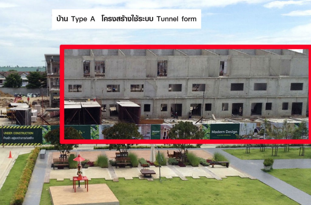 Vision Smart Life_Type A