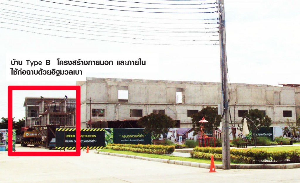 Vision Smart Life_Type B