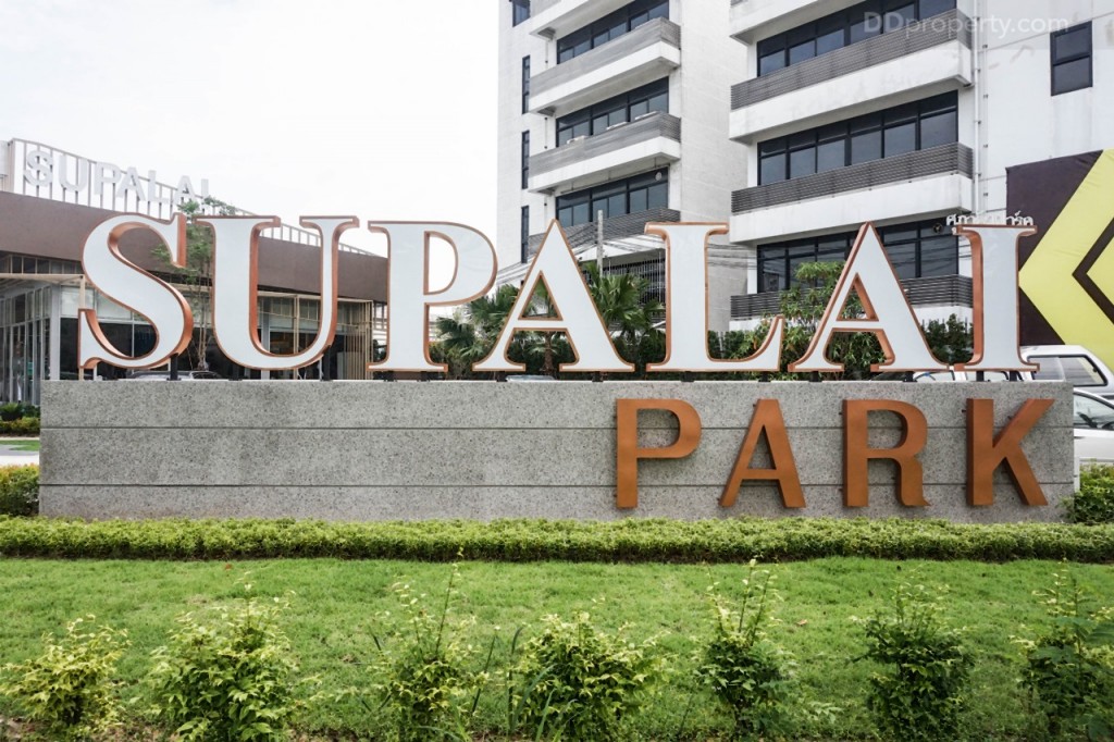 supalai park ratchavipha Project1 DSC09797-001