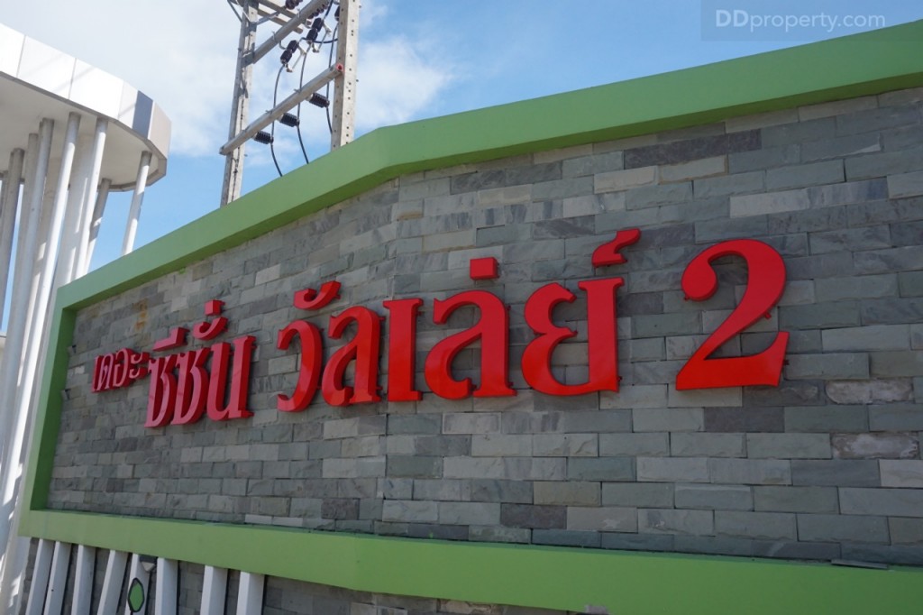 the season valley sriracha Project6 DSC00259-009