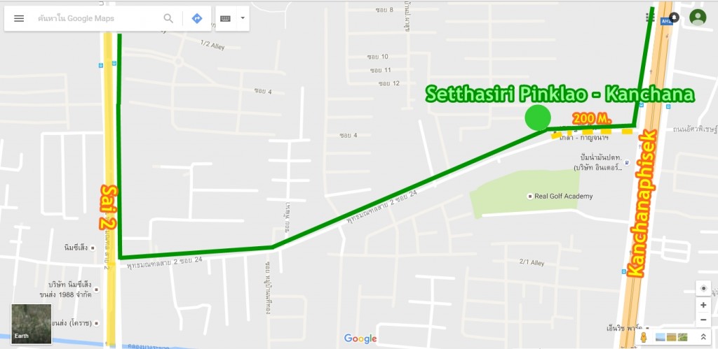 Setthasiri Pinklao - Kanchana