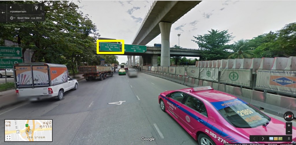 Setthasiri Pinklao - Kanchana