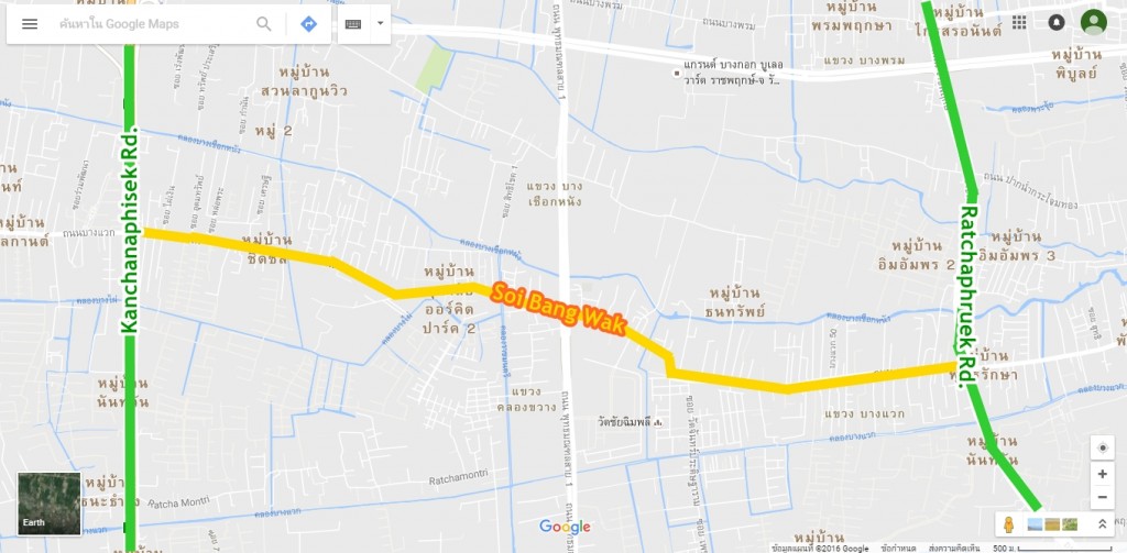 Setthasiri Pinklao - Kanchana