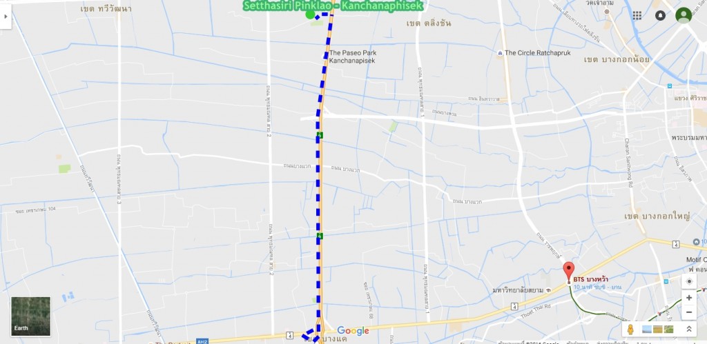 Setthasiri Pinklao - Kanchana