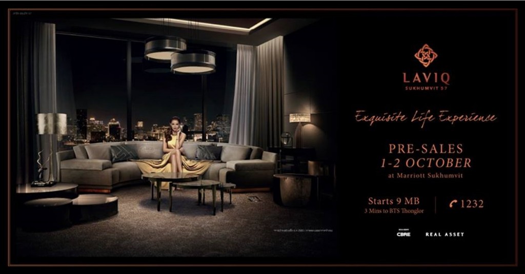 LA-14102746_1430475153646749_7057093041674148862_n-20160920