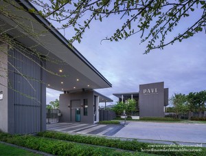  - รีวิวโครงการ: เพฟ ประชาอุทิศ 90  (PAVE PRACHAUTHIT 90)