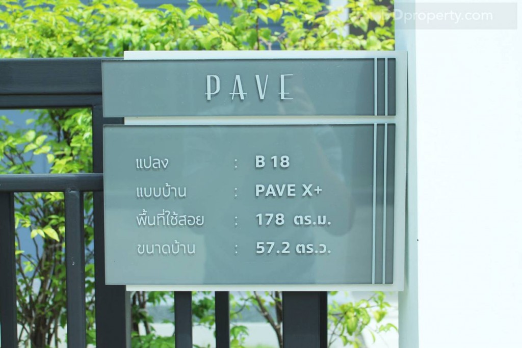 แบบบ้าน PAVE X+ พื้นที่ใช้สอย 178 ตร.ม. ขนาด 57.2 ตร.ว. 4 ห้องนอน 3 ห้องน้ำ 2 ห้องรับแขก 1 ห้องทานอาหาร 1 ครัวไทย 2 ที่จอดรถ