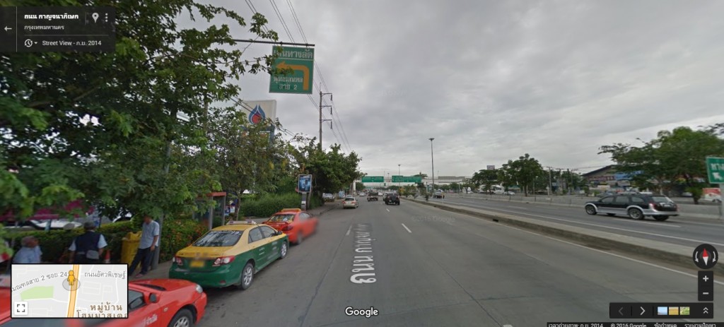 Setthasiri Pinklao - Kanchana