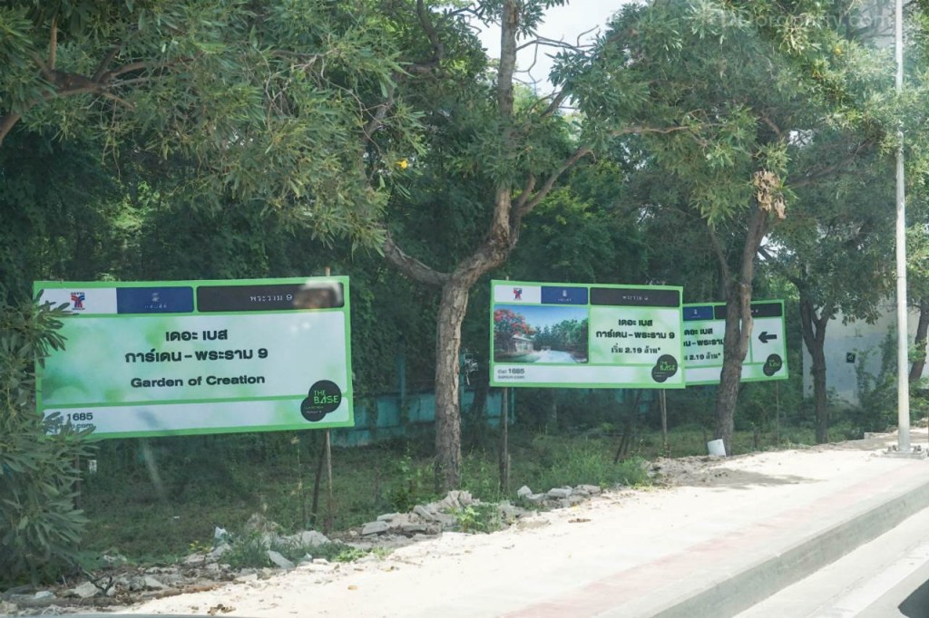 The Base Garden Rama9 LocationDSC00783-013