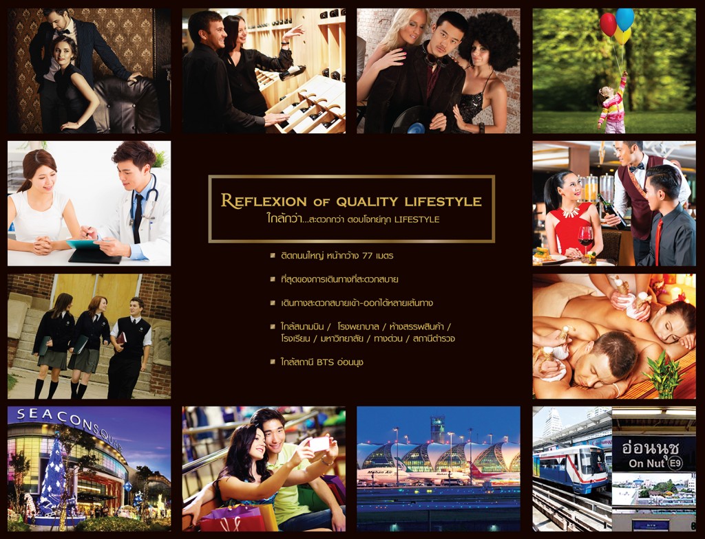 The Master Reflexion @ BTS On Nut