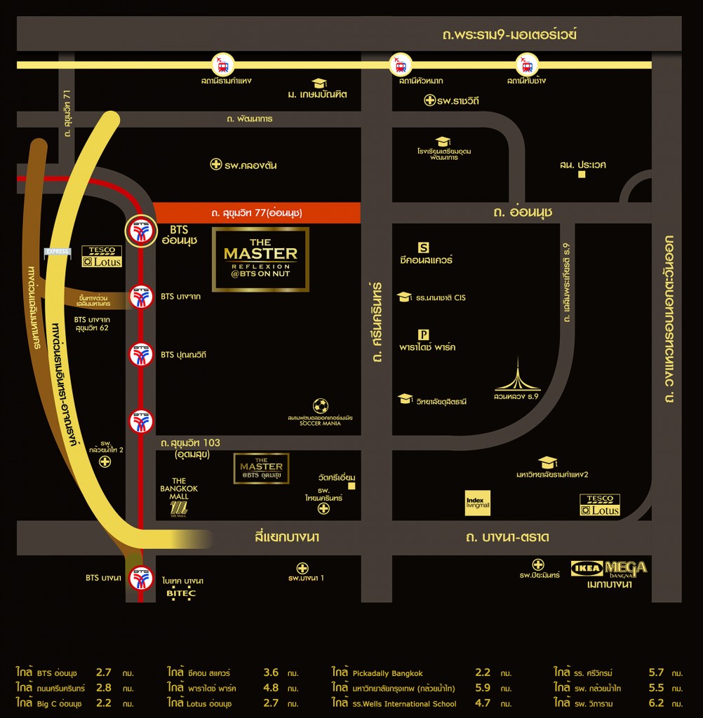 The Master Reflexion @ BTS On Nut