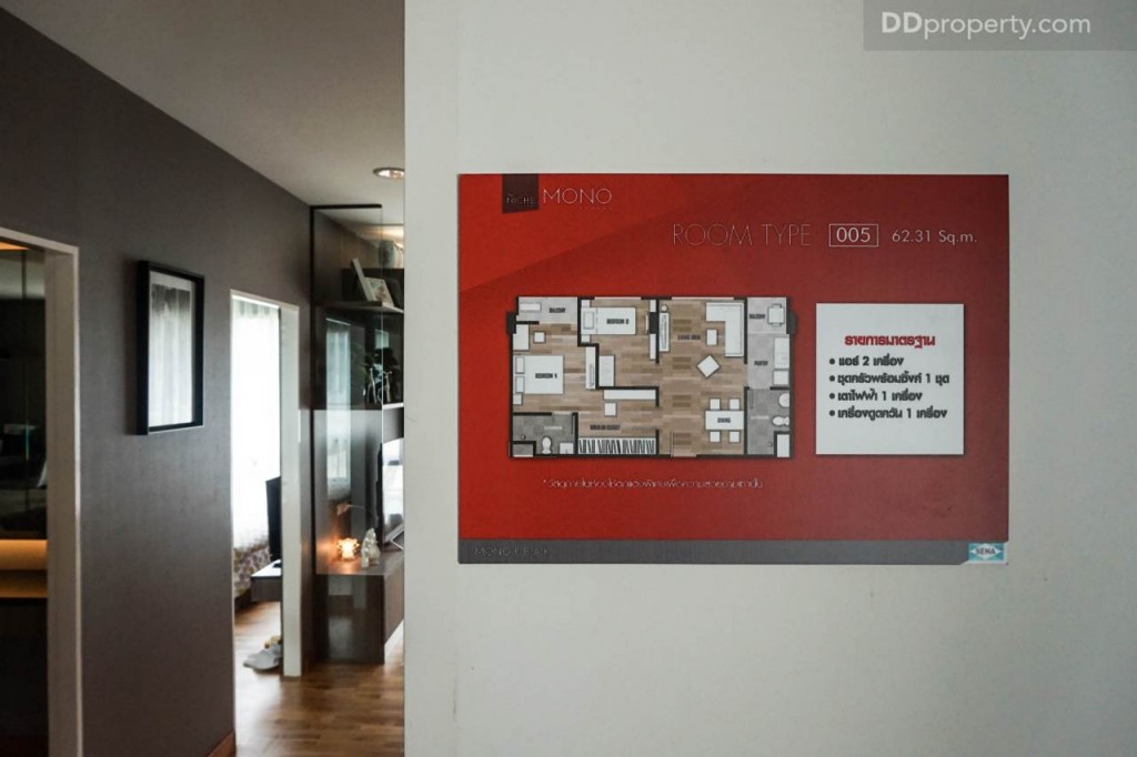 The niche mono bangna ex roomDSC01207-026