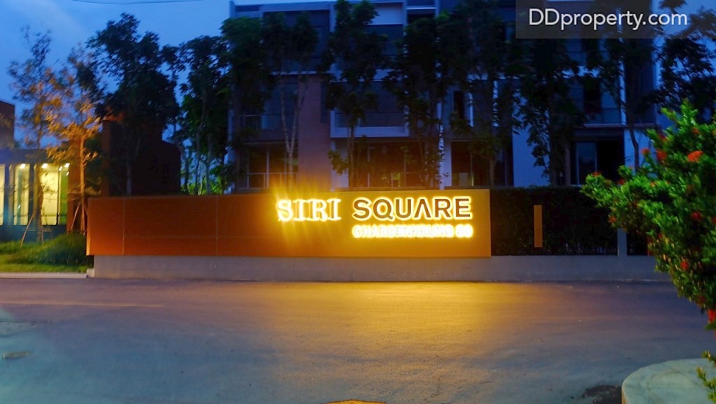 siri square
