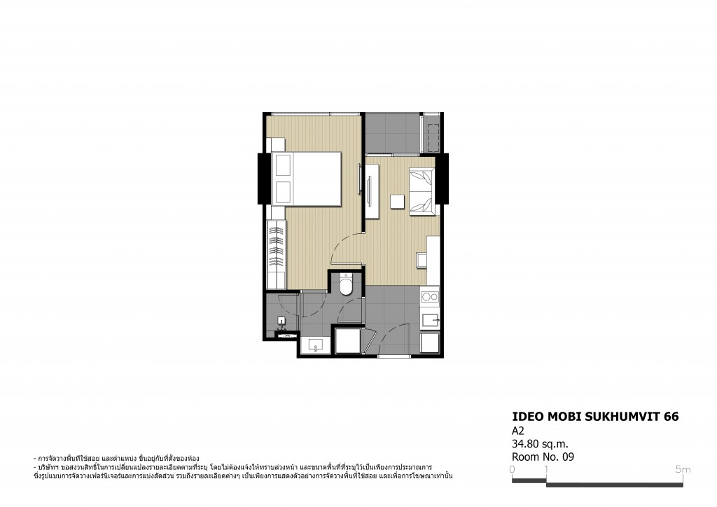 Ideo Mobi Sukhumvit 66 