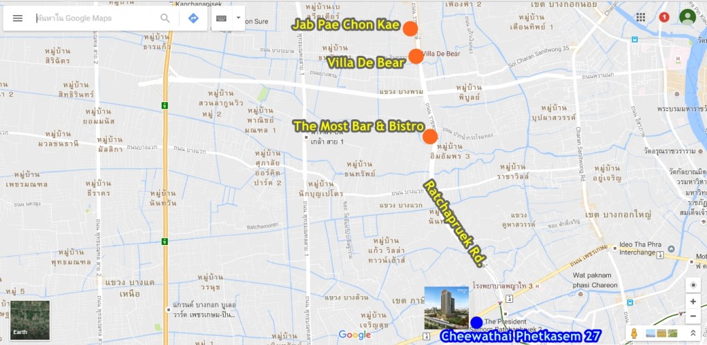 Chewathai Phetkasem 27