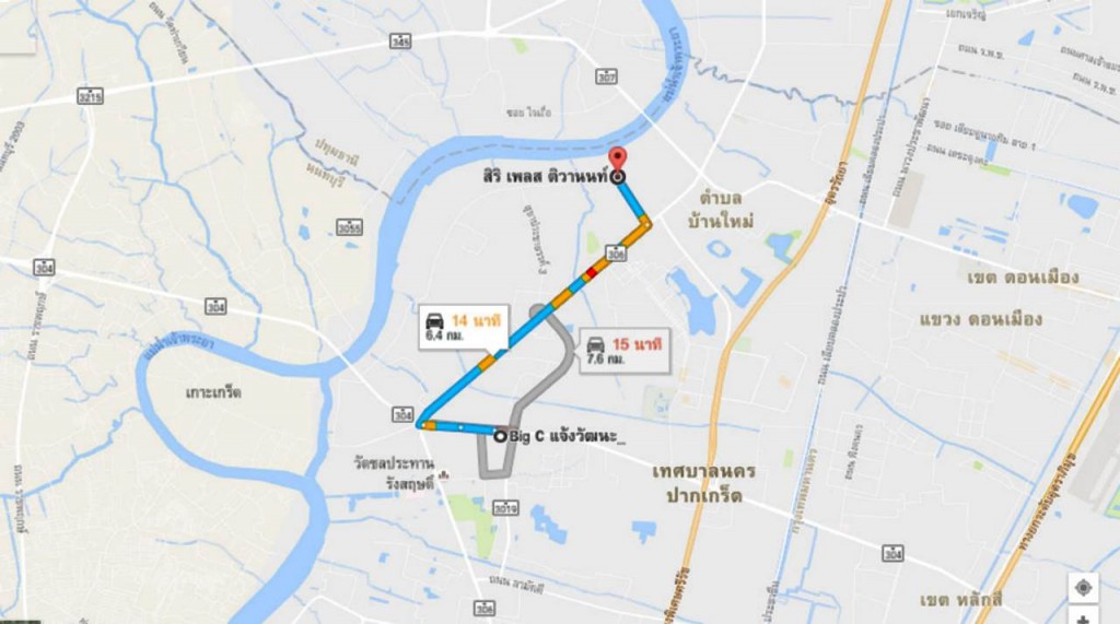 Siri Place TownhomeSiri  Place Tiwanon 07-004