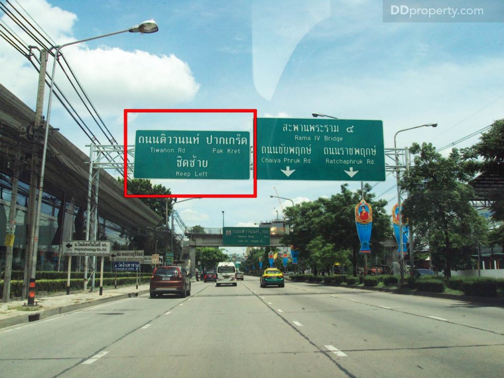 Siri Place TownhomeSiri  Place Tiwanon 09(2) -005