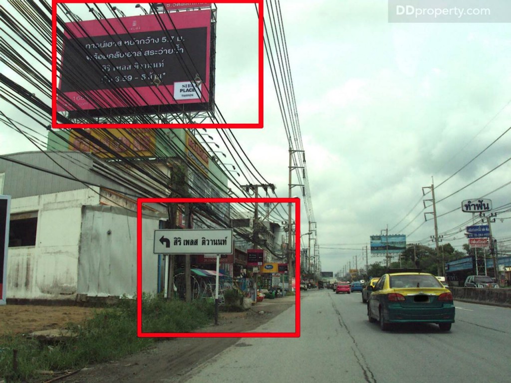 Siri Place TownhomeSiri  Place Tiwanon 12-009