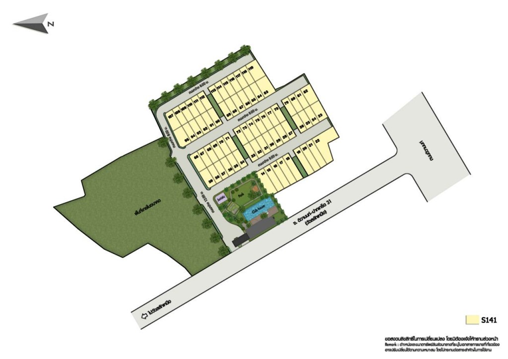 Siri Place TownhomeSiri Place Tiwanon 33-010