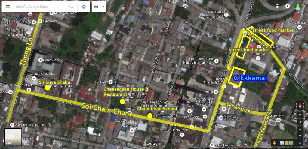 C Ekkamai