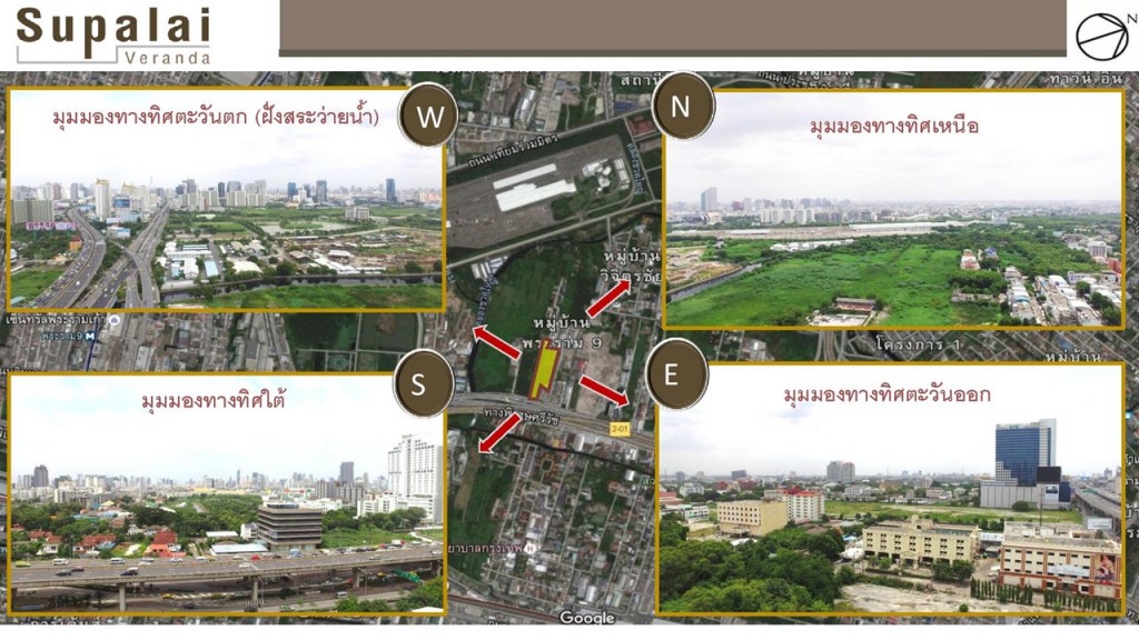 Supalai Veranda Rama 929sep16_rama9_press_v2013_send-page-014-014