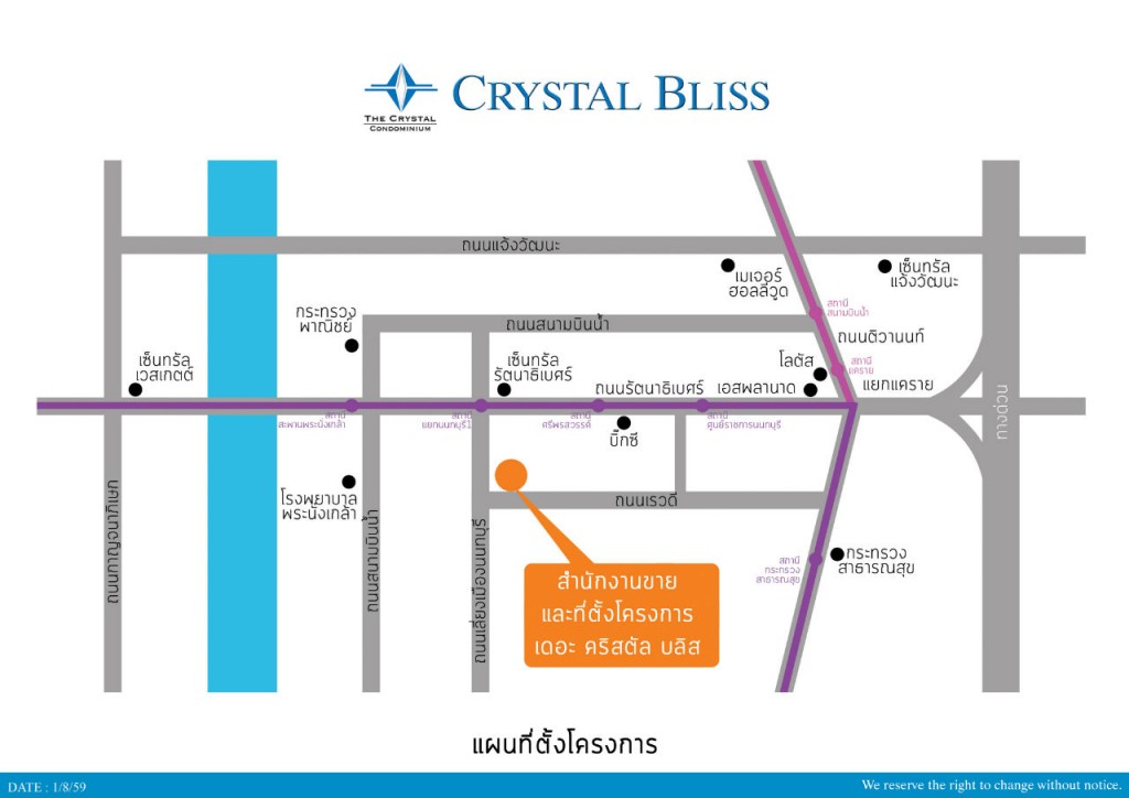 The Crystal Bliss at Rattanathibet 07(2)