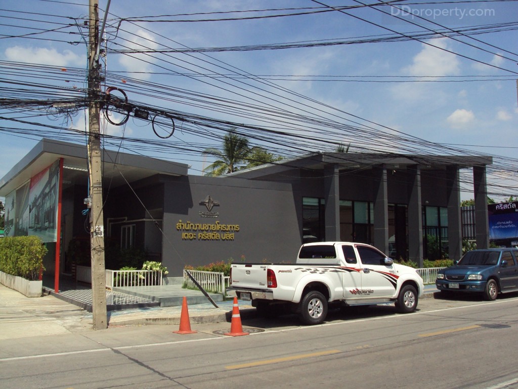 The Crystal Bliss at Rattanathibet 11-008