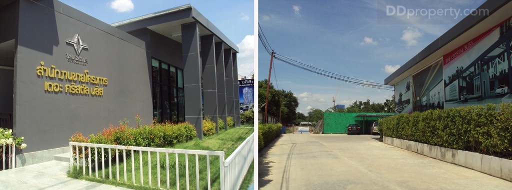 The Crystal Bliss at Rattanathibet 16-009