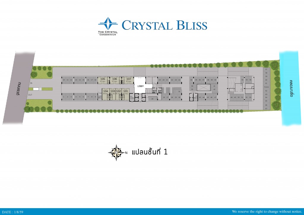 The Crystal Bliss at Rattanathibet 22