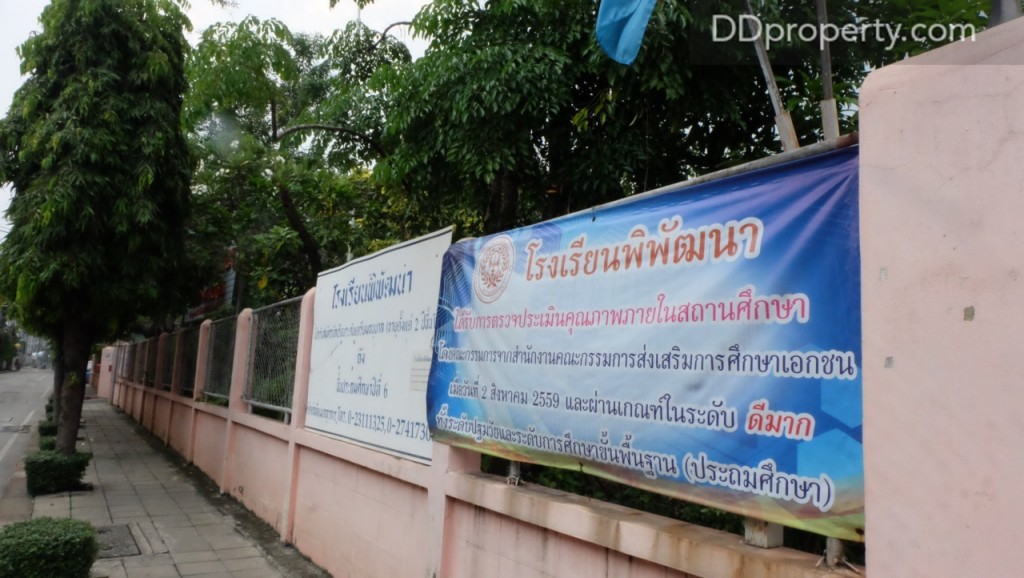 The Tree Sukhumvit 64