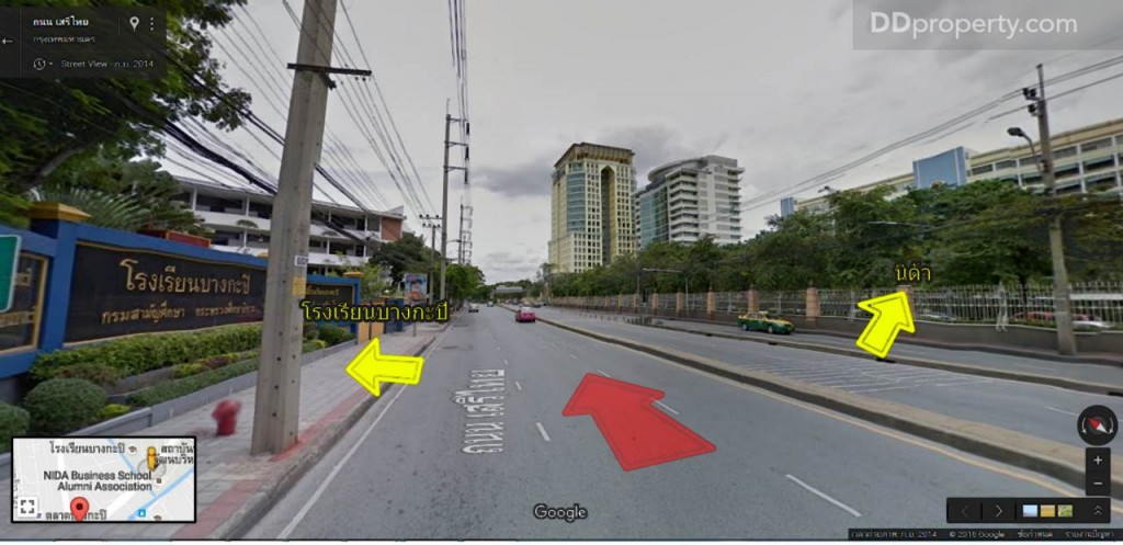 Unio SerithaiUnio Ramkhamhaeng Serithai_25-022