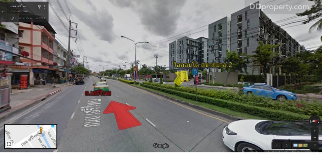 Unio SerithaiUnio Ramkhamhaeng Serithai_32-029