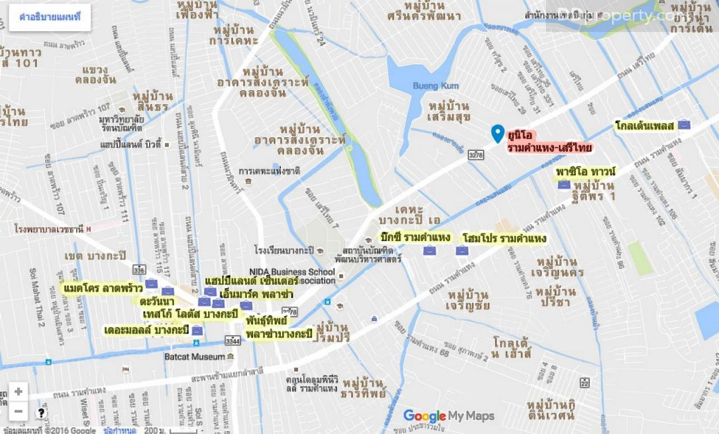 Unio SerithaiUnio Ramkhamhaeng Serithai_50-035