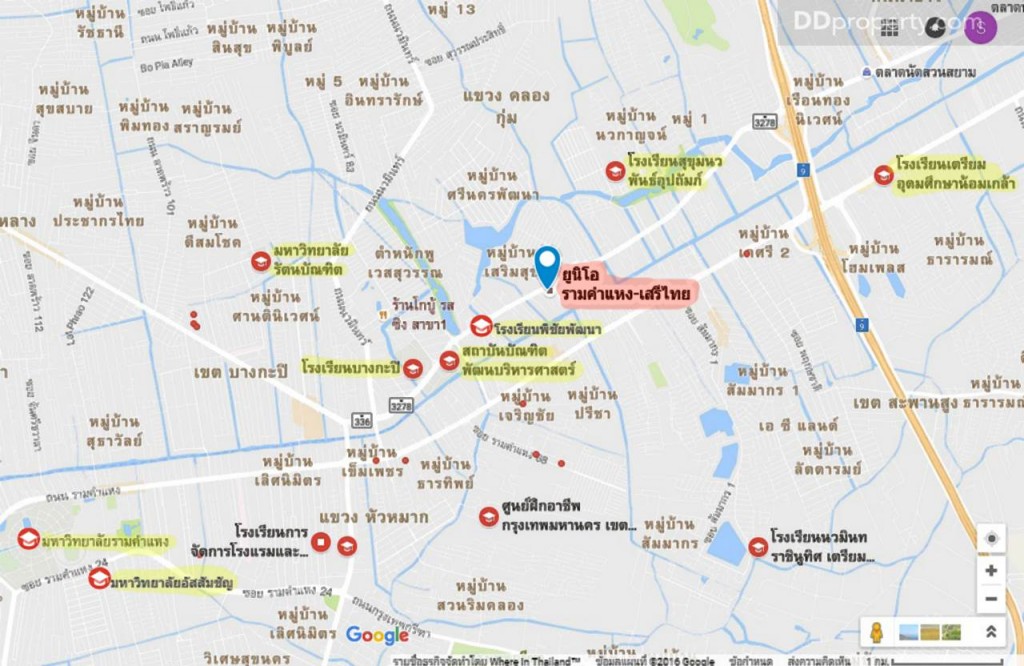 Unio SerithaiUnio Ramkhamhaeng Serithai_52-037