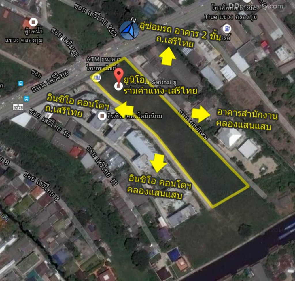 Unio SerithaiUnio Ramkhamhaeng Serithai_54-038