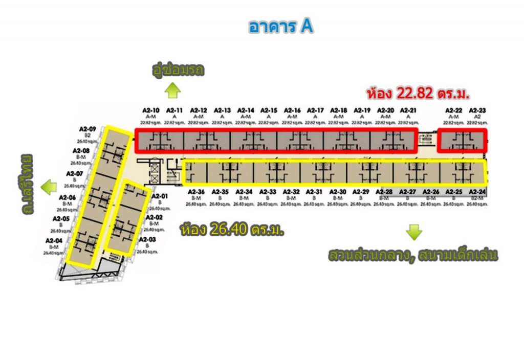 Unio SerithaiUnio Ramkhamhaeng Serithai_71-021