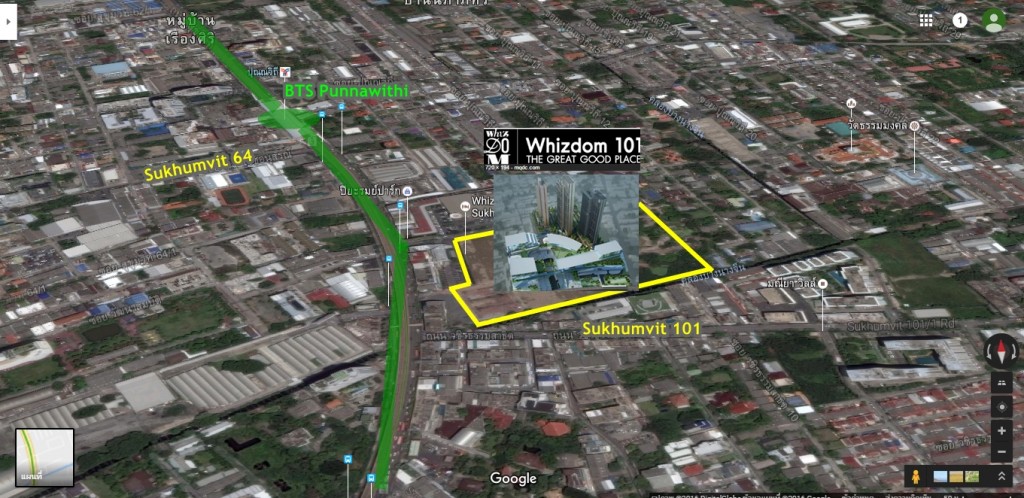 The Tree Sukhumvit 64