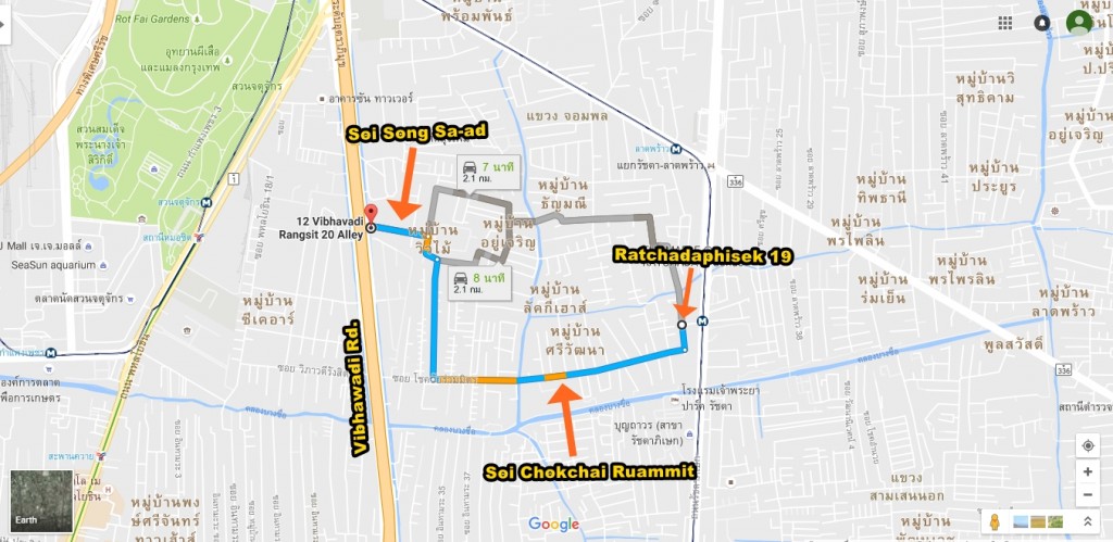 The Maple @ Ratchada 19