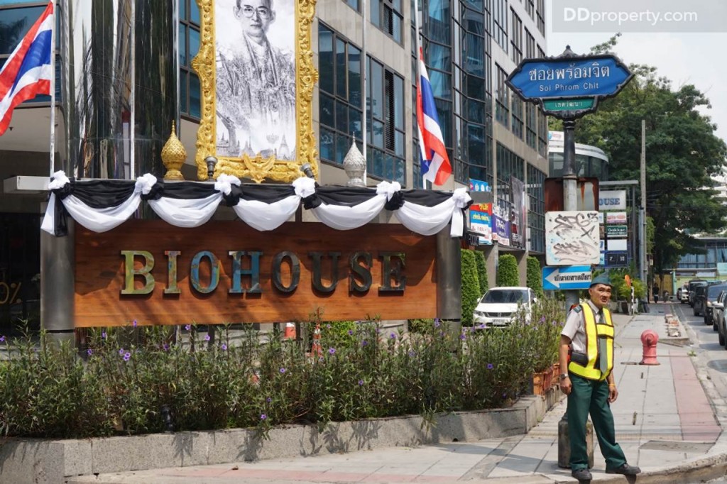 Above Sukhumvit 39 - Location3 DSC01281-004