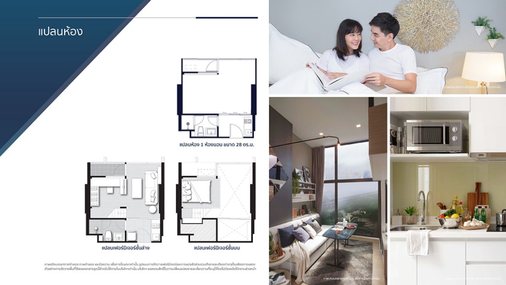 Chewathai Residence Asoke