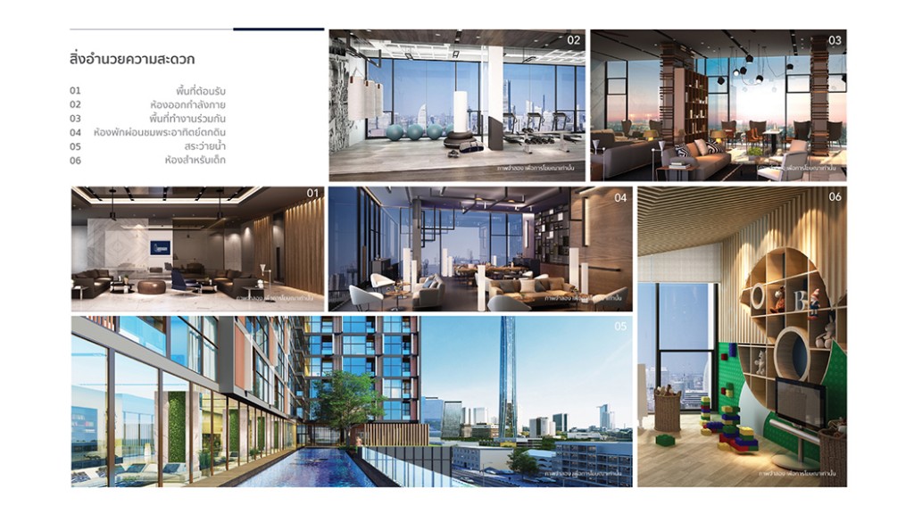 Chewathai Residence Asoke