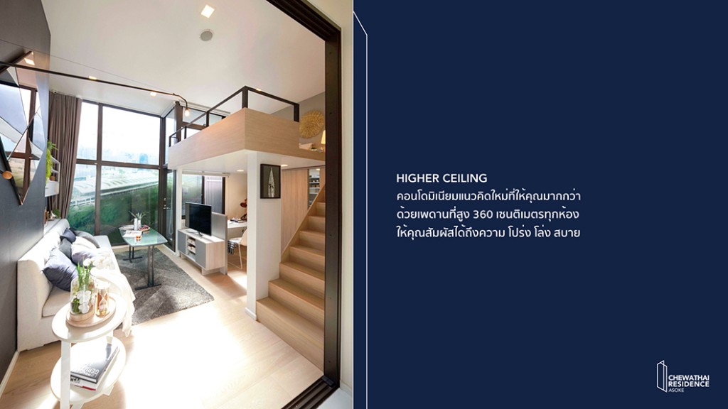 Chewathai Residence Asoke