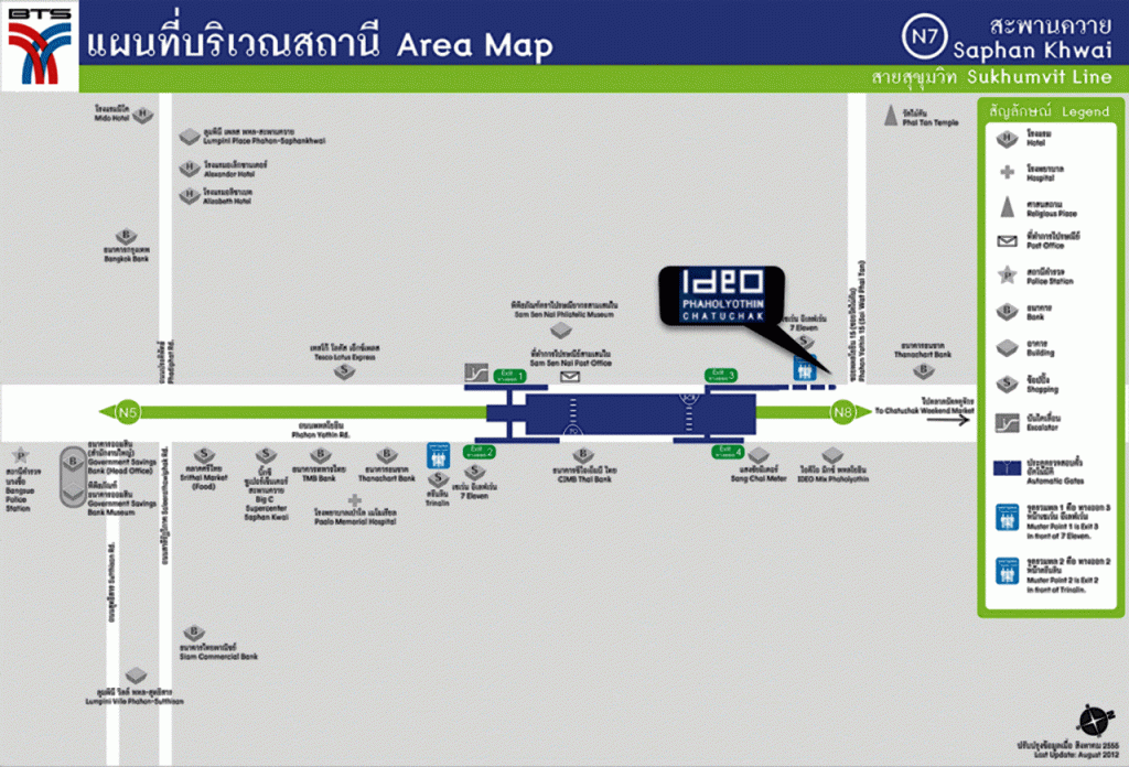 Ideo Pahon Chatujak - Location4 1377047962-N7update-o-005