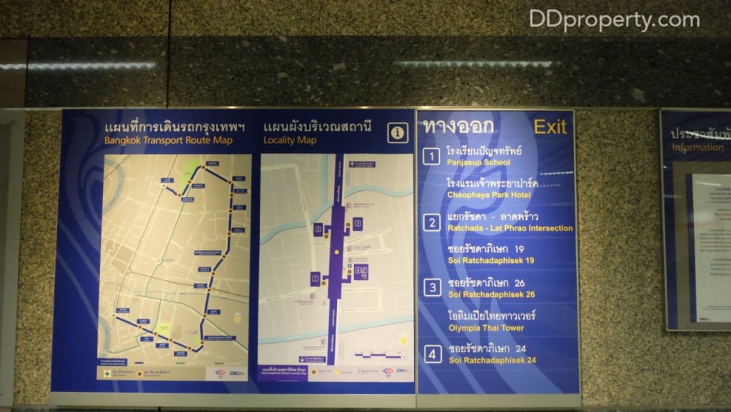 The Maple @ Ratchada 19