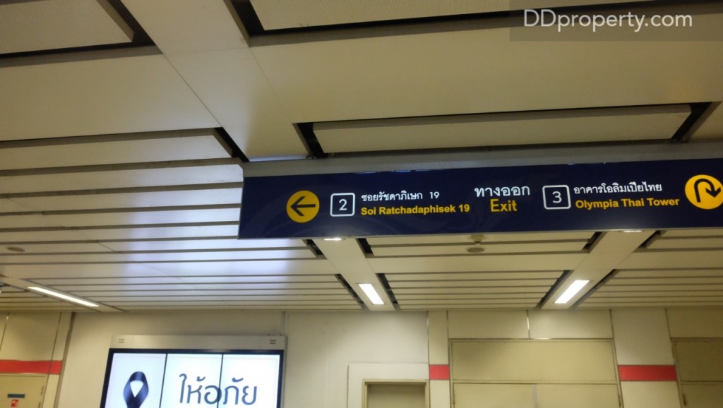 The Maple @ Ratchada 19