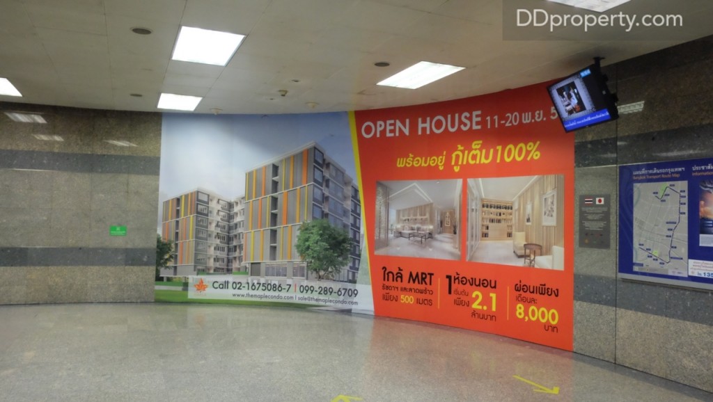 The Maple @ Ratchada 19