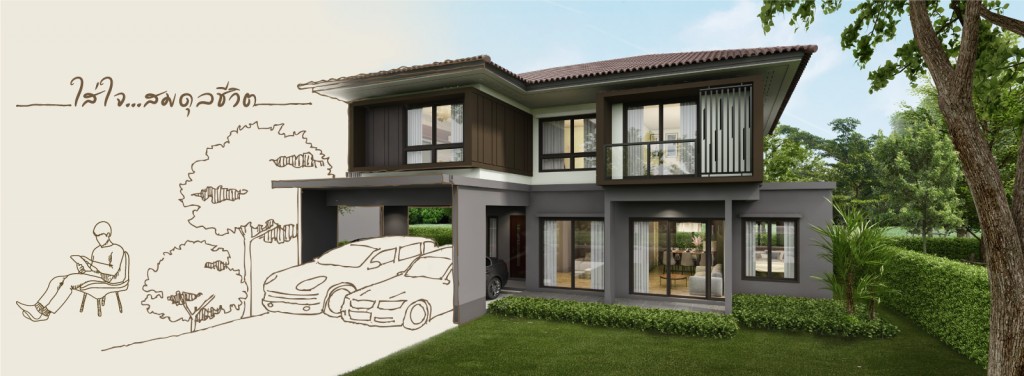 Viranya Wongwaen - Onnut 