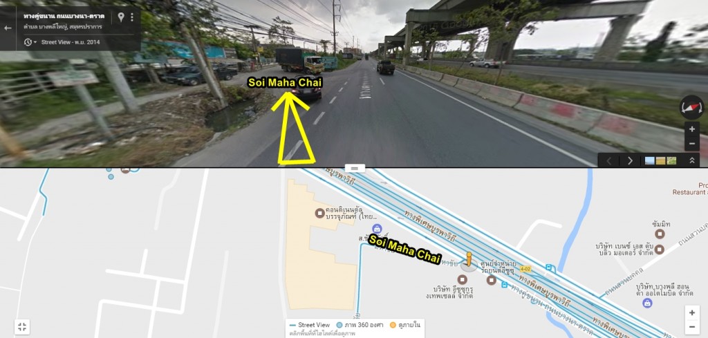 The Village Bangna - Wongwan 2