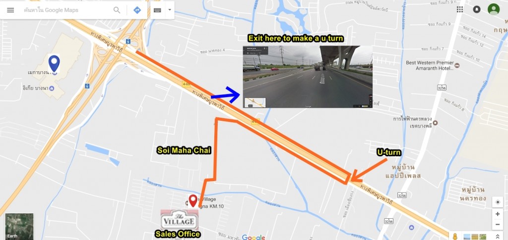 The Village Bangna - Wongwan 2