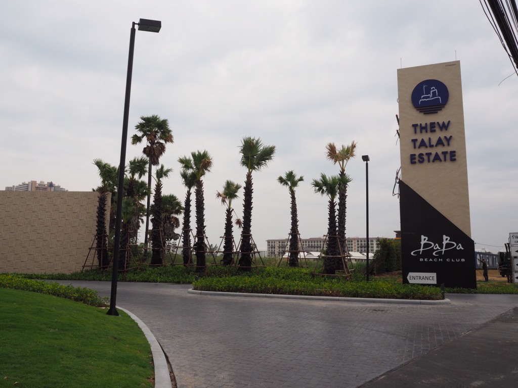 Baan Thew Talay Blue Sapphire